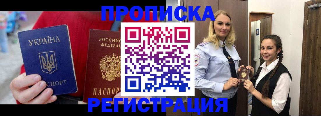найти адрес прописки в Красноуфимске